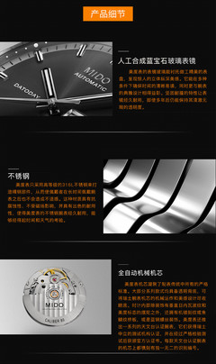 典雅時(shí)光的精準(zhǔn)守護(hù)者 美度貝倫賽麗系列自動(dòng)機(jī)械腕表M8600.4.26.8深度解析